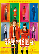 封神战纪：玩家必知的隐藏任务与奖励